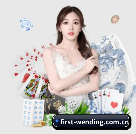问鼎娱乐 APP 界面